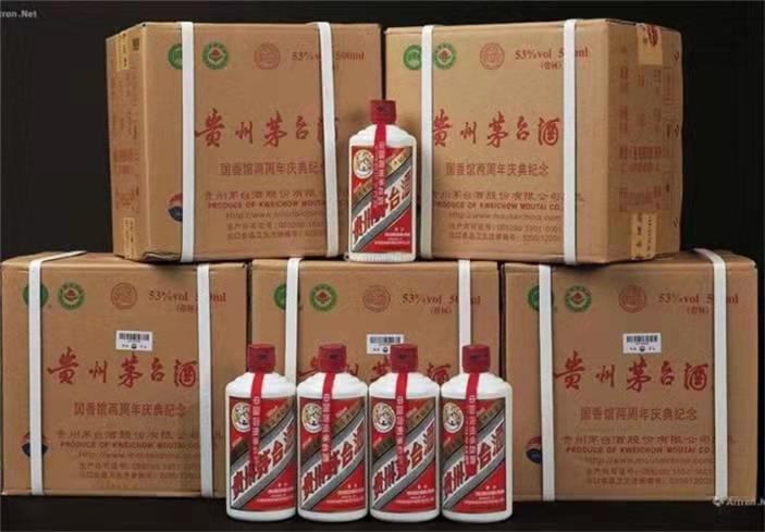 陇西茅台酒回收
